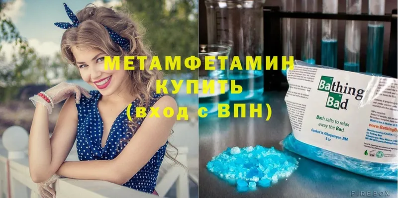 Купить наркотики цена Кирово-Чепецк МДМА  мега ссылка  МЕФ  ГАШ  COCAIN 