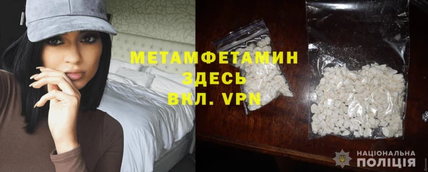 MDMA Premium VHQ Верхний Тагил