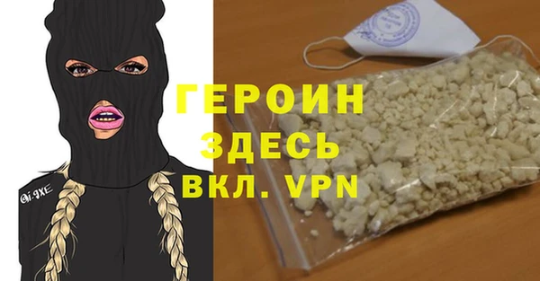 дурь Верхнеуральск