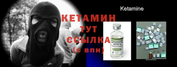 MDMA Premium VHQ Верхний Тагил