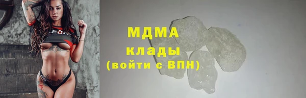 MDMA Premium VHQ Верхний Тагил