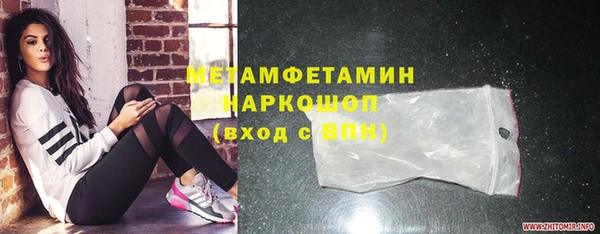 MDMA Premium VHQ Верхний Тагил